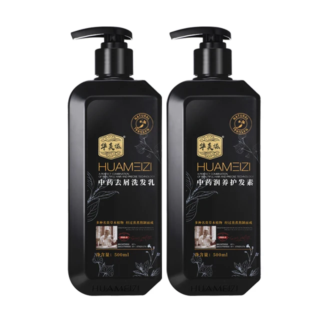Private label  Repair damaged hair rapid growth To prevent hair loss dandruff shampoo