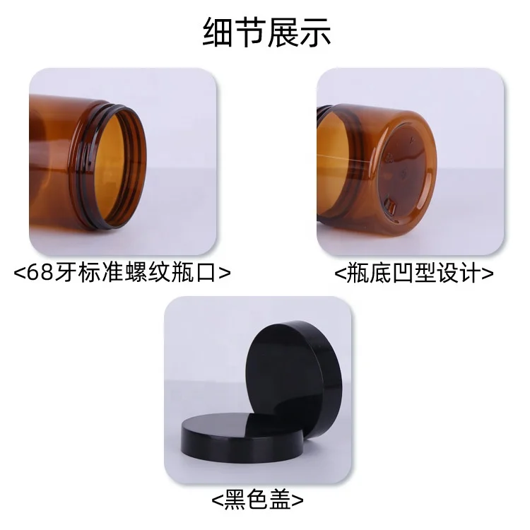 plastic jar 50ml 80ml 100ml 120ml 150ml 200ml 250 ml face cream jar 250g amber color cosmetic jars for cosmetic packaging