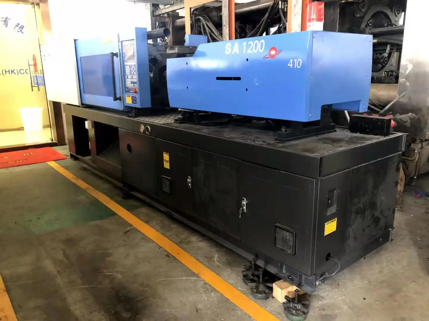 
Used MA1200/370 model Haitian 120 Ton Injection machine 