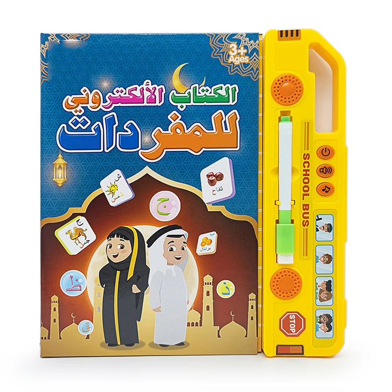 educational toy Kids Arabic Letter Learning E-books Funny Cartoon Writing Reading Machine Toy Sound Book Educational Toys