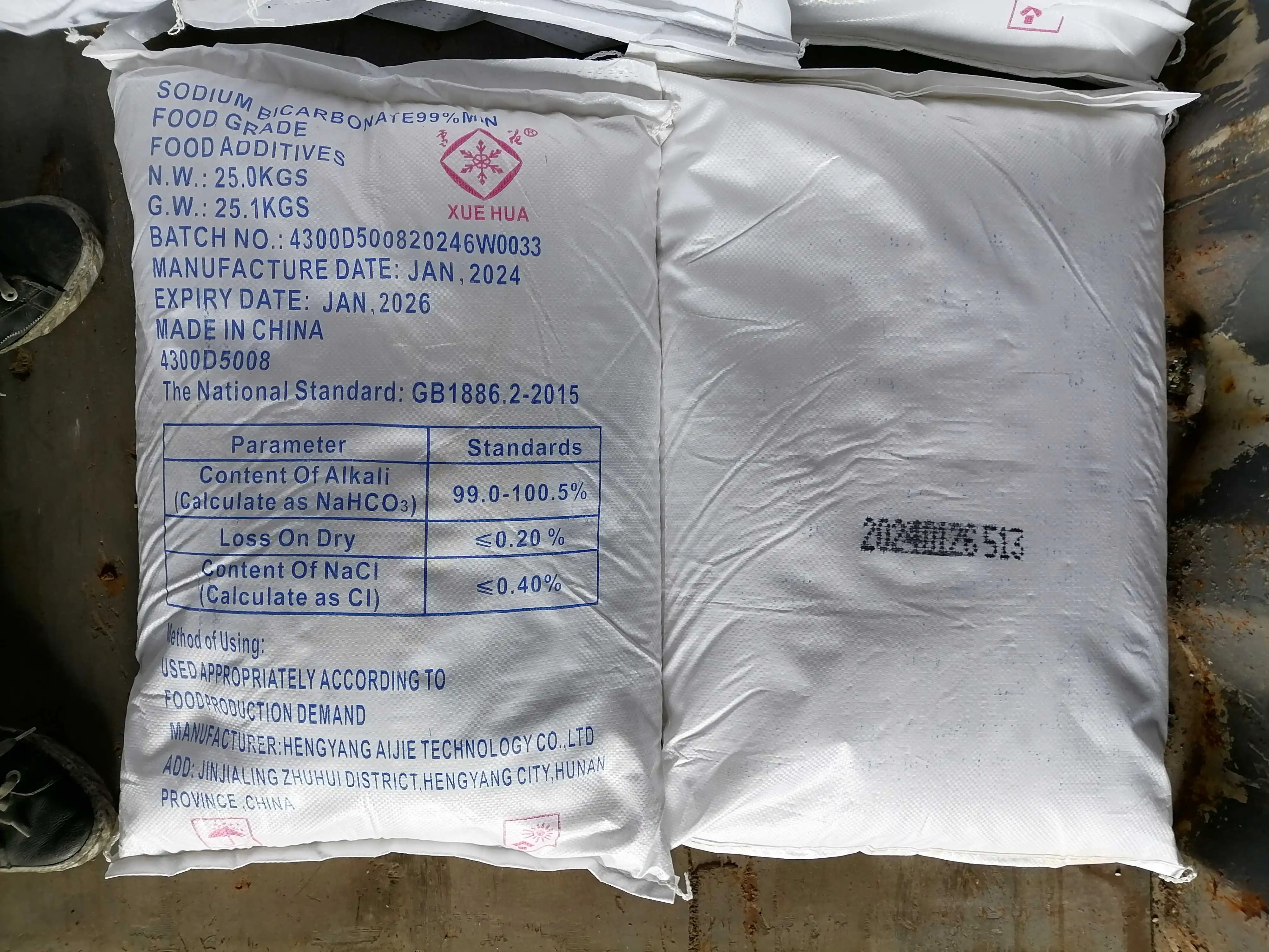 Baking Powder Made in China Factory Food Additive High Quality  best Price Sodium Bicarbonate NaHCO3 baking soda Bread