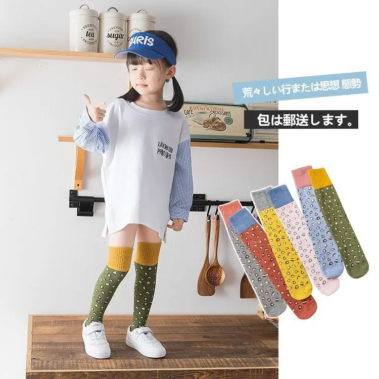 Новинка, Детские леопардовые носки, Хлопковые гольфы для девочек до колена, детские носки