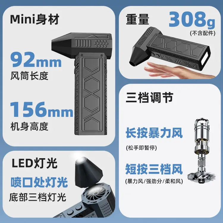 Mini Handheld Electric Turbo Violent Jet Fan Fast Charging Portable Super Power Gun Blower Fan With LED Light