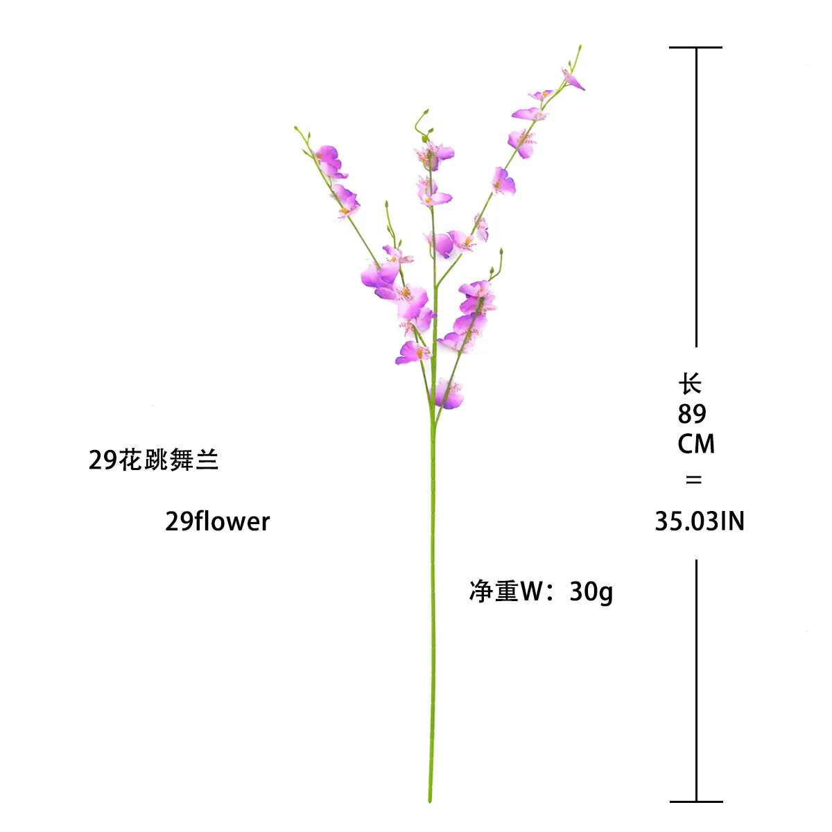 Artificial Dancing Orchid Imitation Flower Yellow Fake Flower Wedding Home Decoration Artificial Phalaenopsis Bouquet