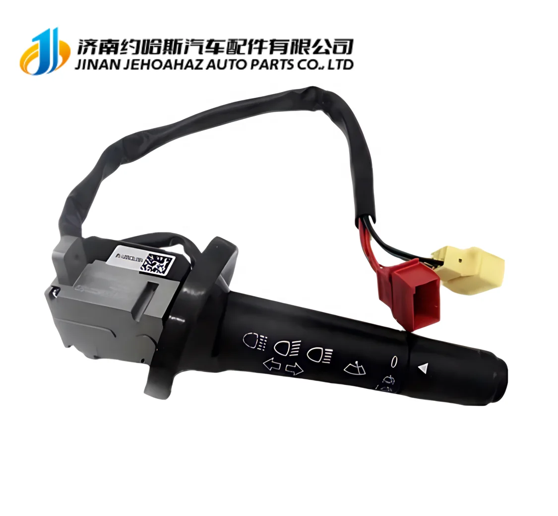 SINOTRUK HOWO Heavy Duty Truck A7 Part Combination Switch WG9918580015