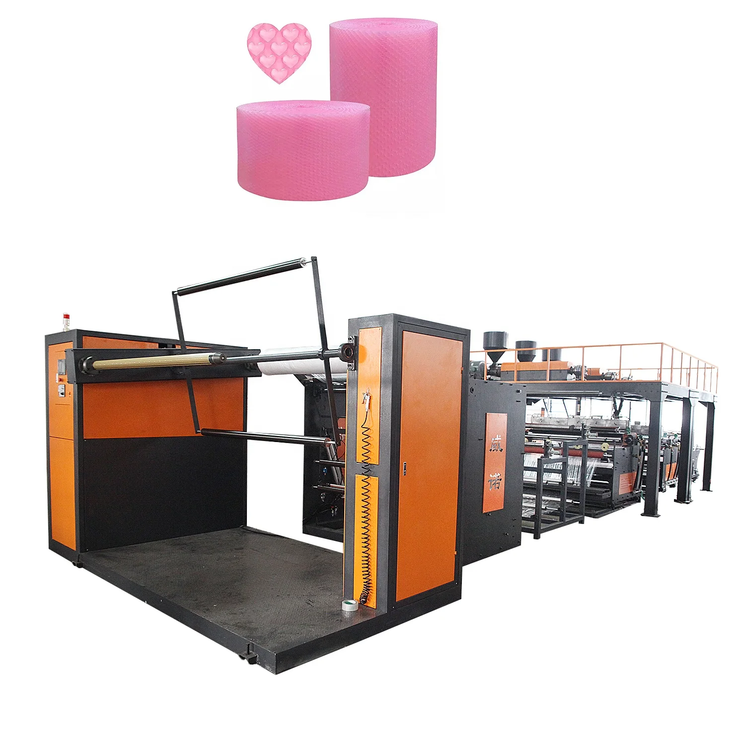 Made in China LDPE low density polyethylene fresh-keeping film packaging film PE bubble film extruder bubble paper foaming