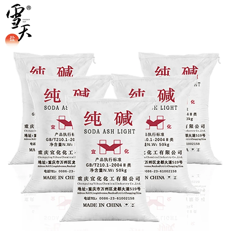 SNOWY SKY China Manufacturer Industrial Grade Soda Ash Dense/sodium Carbonate