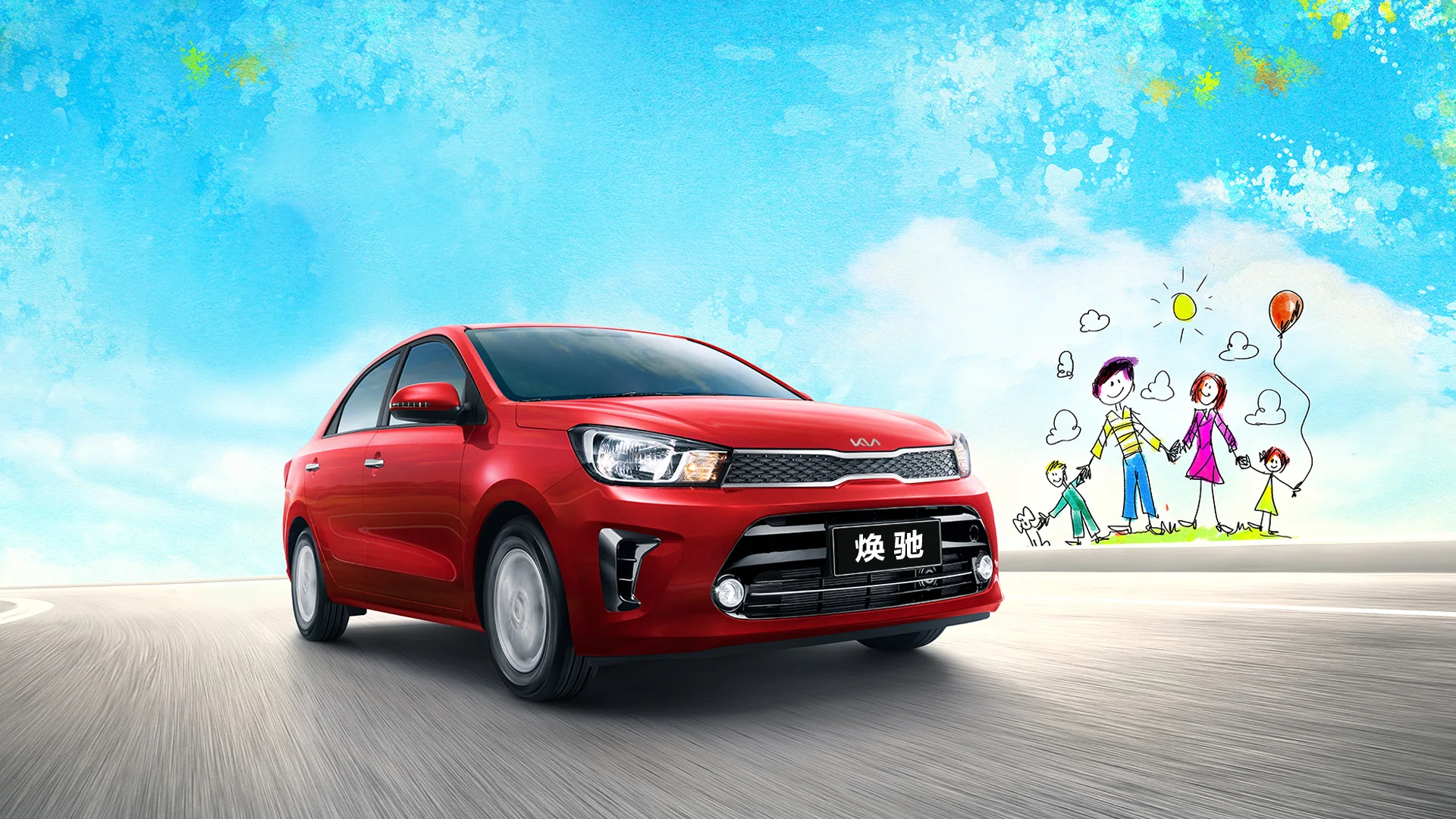 Cheap Price KIA PEGAS 2020 1.4L Automatic Comfortable Sunroof Version Fuel Petrol Sedan In Stock New Cars