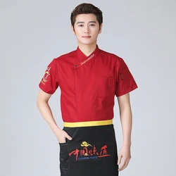 Мужская однобортная Униформа с коротким рукавом, M-4XL