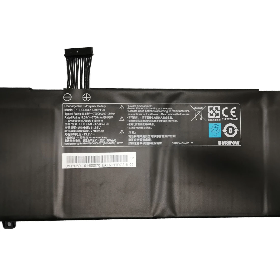 Батарея большой емкости для Ноутбук Lenovo PFIDG-03-17-3s2p-0 PFIDG-00-13-3S2P-0 11,55 7900 мАч