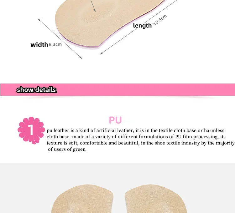 Zinsole dropshipping PU  high heels flat increase  full insole  leather arch support silicone insoles