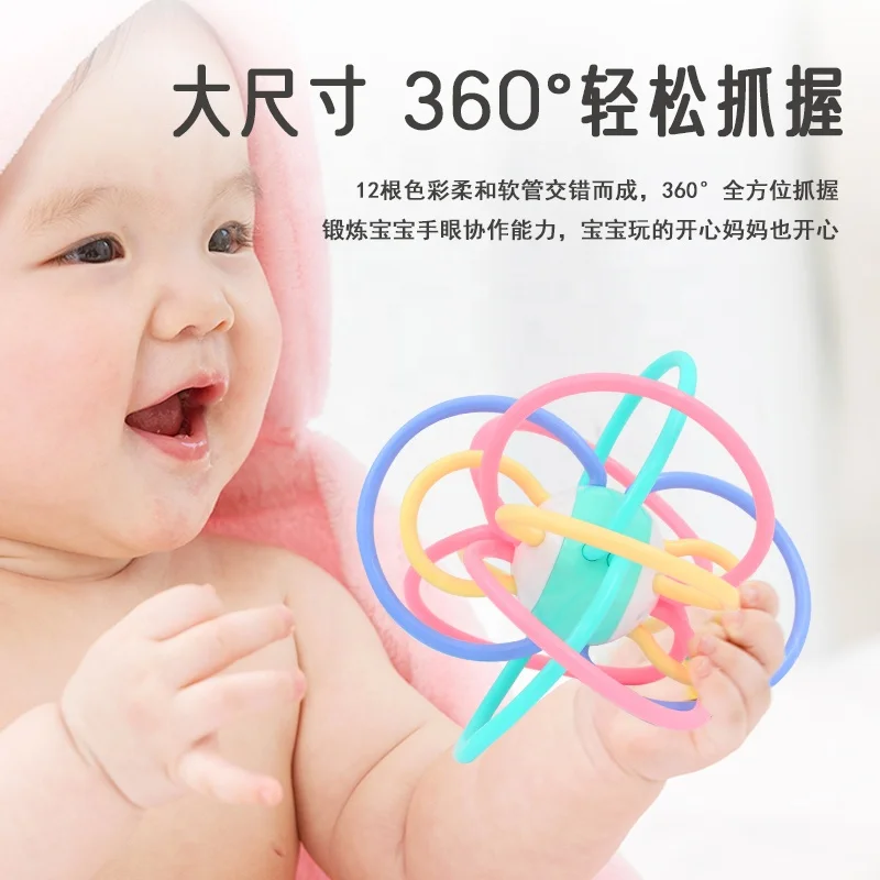 Hot Sell Baby Rattle Sensory Teether Ball  Teether Toys Activity Rattles Ball Grab Chew Shake Teething Manhattan Ball For Kids