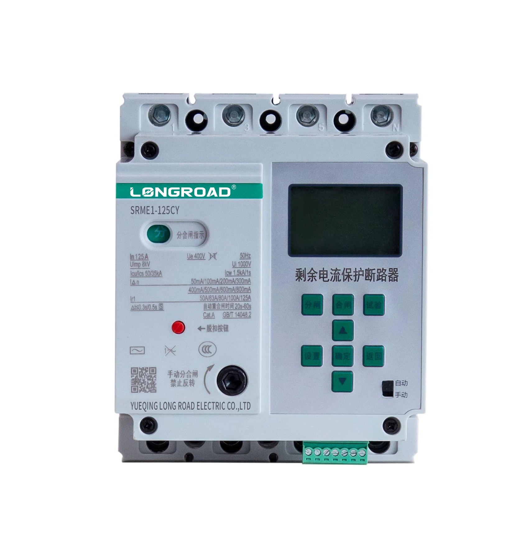 Hot sale 125A 250A 400A 630A 800A 400V 50 Hz remote monitoring Smart molded case circuit breaker MCCB 250A with RS485