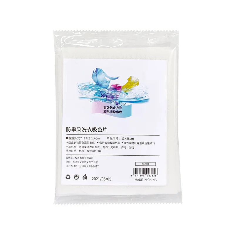 1 pack of 24 washing machine color absorbing and anti cross color washing tablets