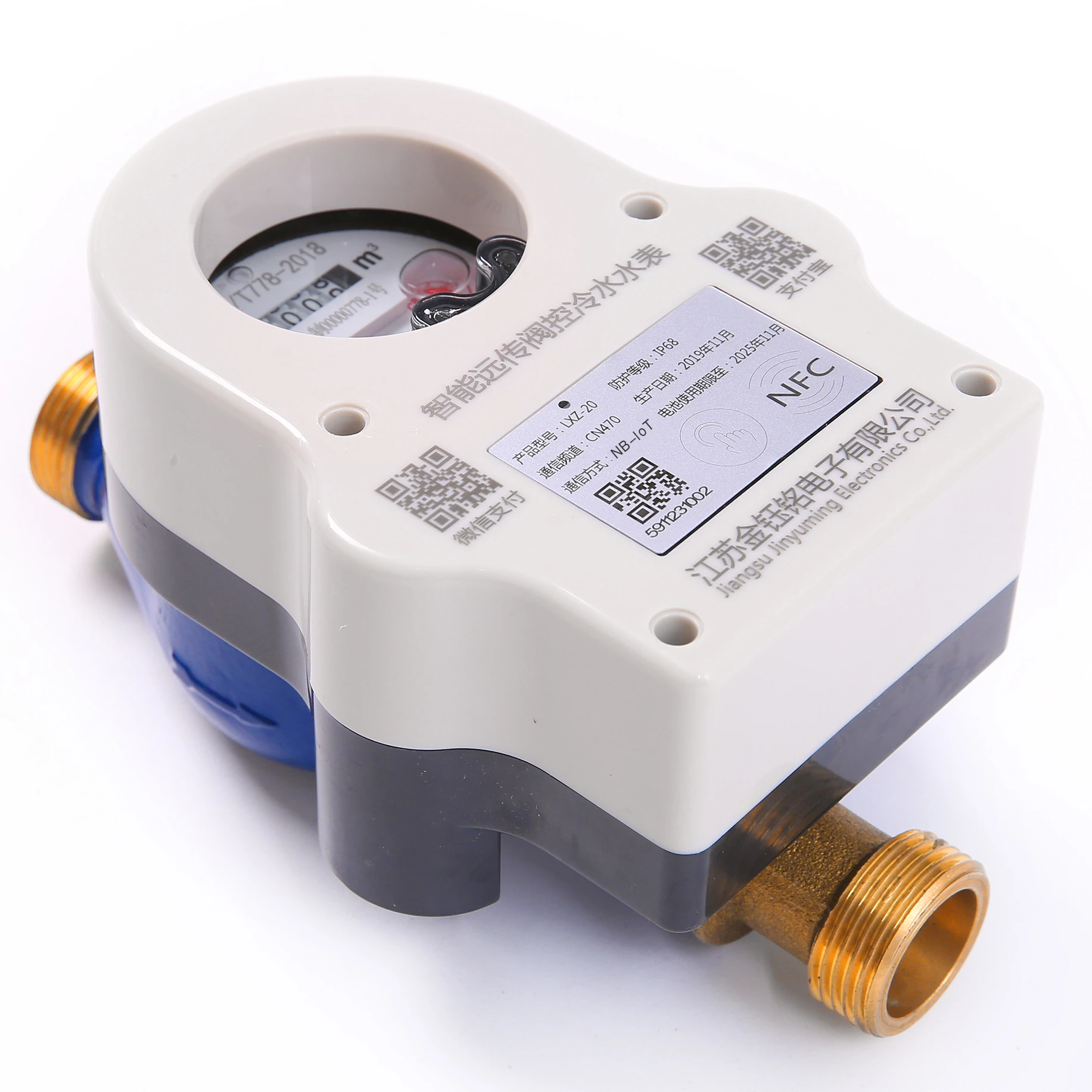 High precision waterproof NFC wireless spread spectrum valve controlled water meter module
