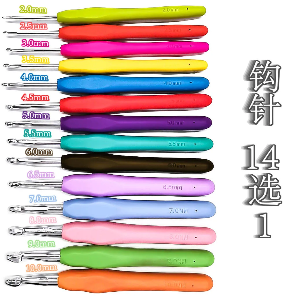 Soft Rubber Handles crochet hook TPR
