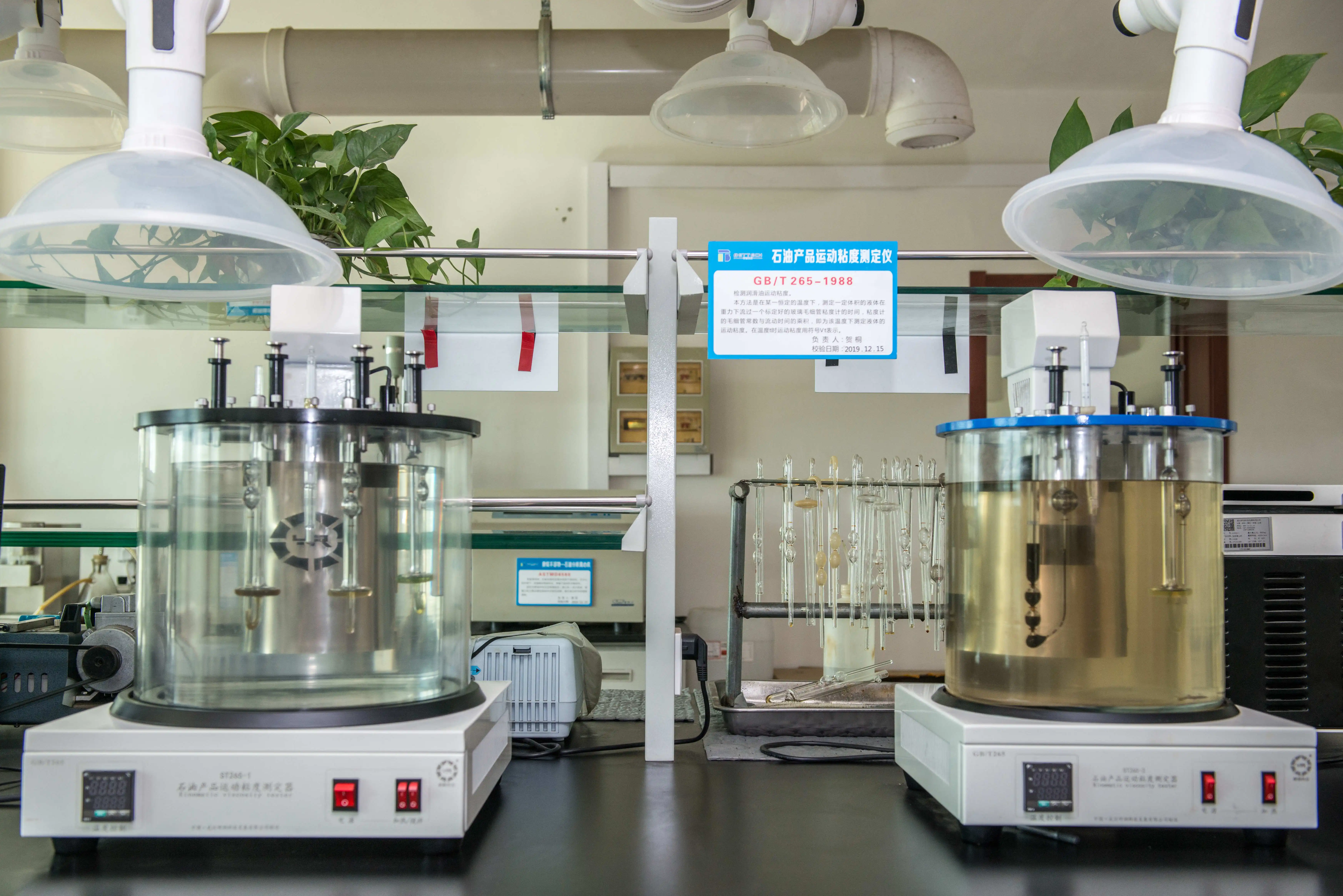 BT1#  Defoamer Compounds BETT lubricant additive compounds