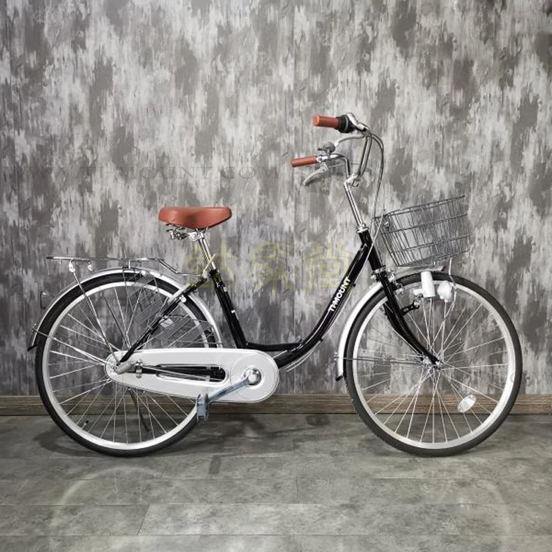 
263R Internal 3-Speed/Dynamo Light/City Bike bicycle 