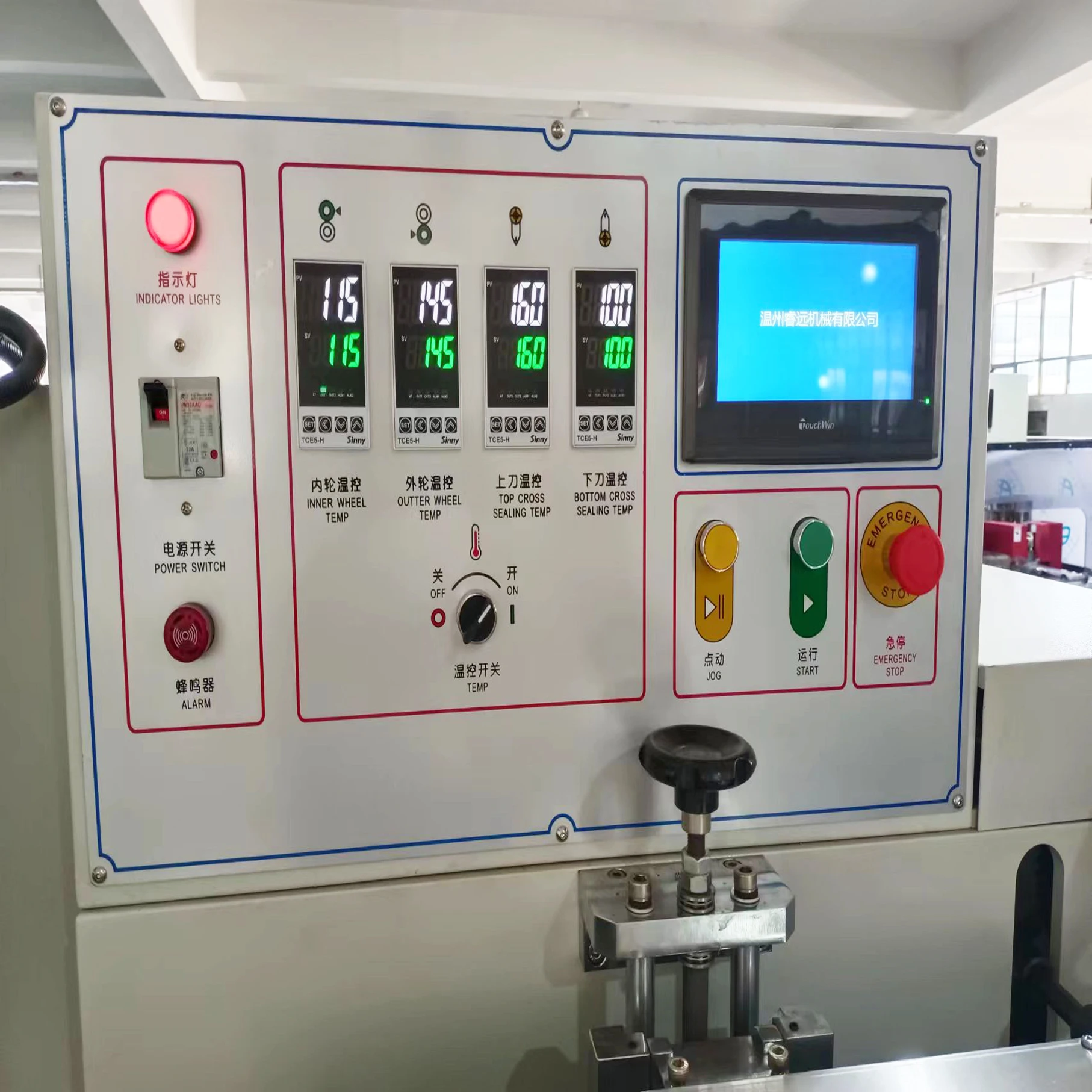 Automatic High Speed Flow Packing Machine Hot Shrink POF Film wallpaper rolls Shrink Wrapping Machine