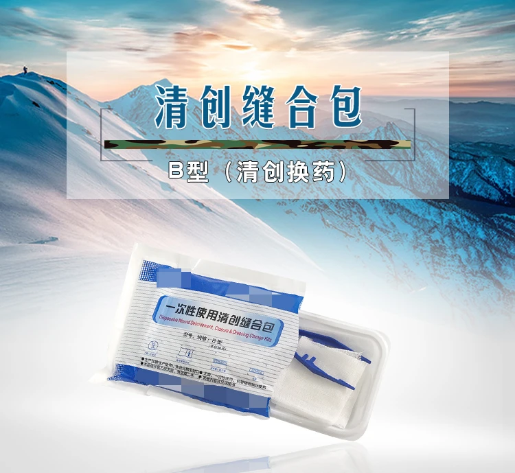 Disposable debridement suture kit
