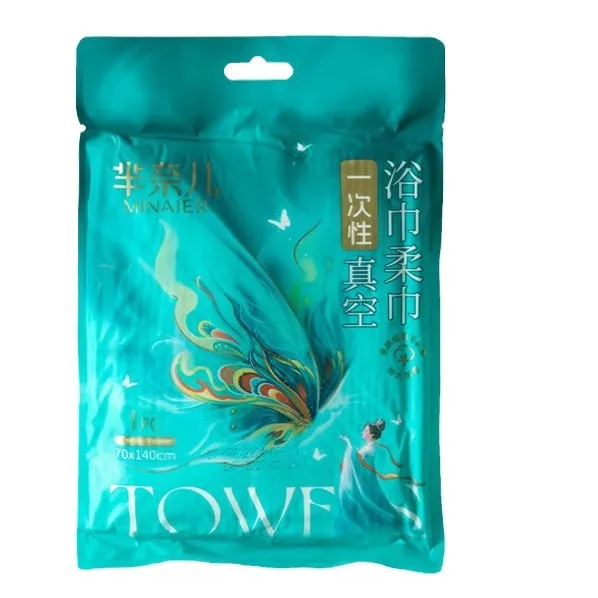 Vacuum compressed bath towel independent pack enlarged thickened disposable bath towel portable travel wholesale