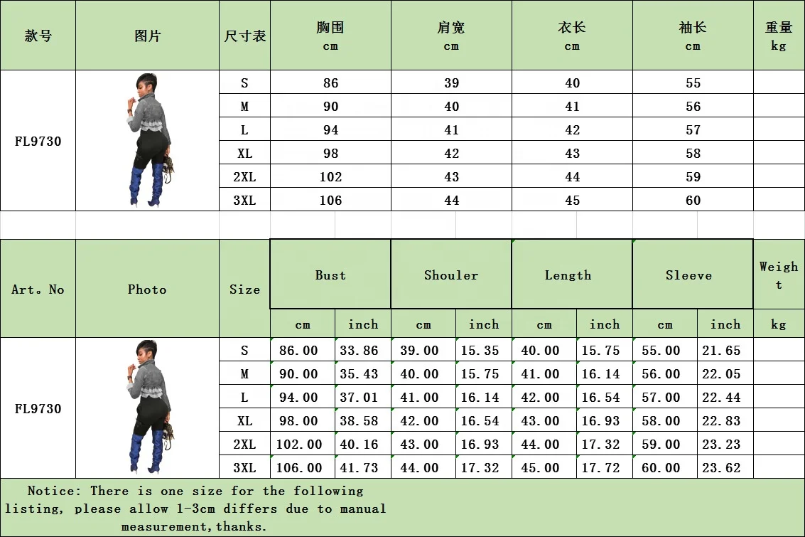 XLL 2021 s-3xl denim blue jeans outfits long sleeve creativity cake mesh slim fitted winter fall crop patchwork jacket women