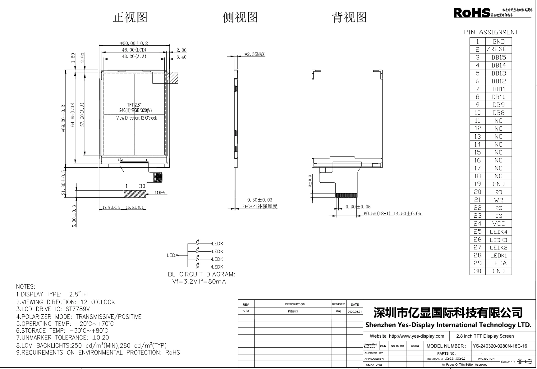 240*320 Resolution TFT LCD ST7789V 30PIN MCU Interface 2.8' Inch TFT LCD Display Screen Module