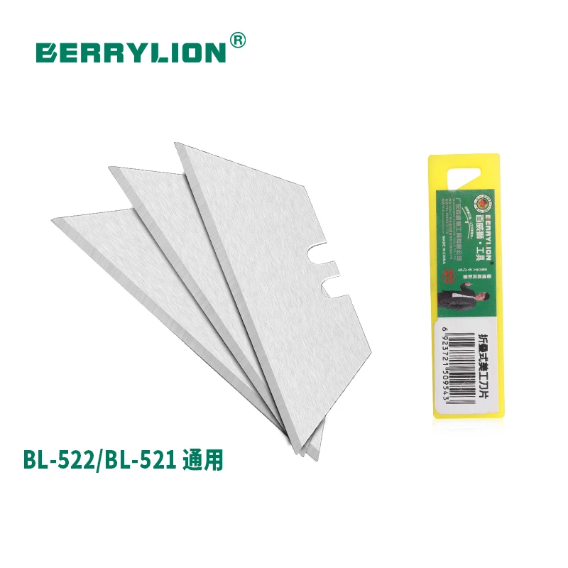 Складной нож Berrylion 9-25 мм SK5 автоматический фиксирующий выдвижной с дополнительными лезвиями складные бытовые инструменты