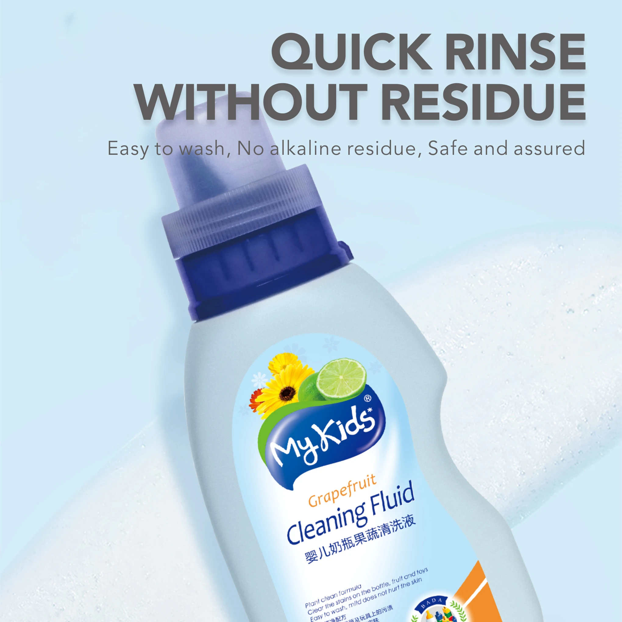OEM Manufacturer Natural Coconut Oil Children Toys Cleaning Milk Residue Baby Milk Bottle Fruit And Vegetable Cleaning Solution