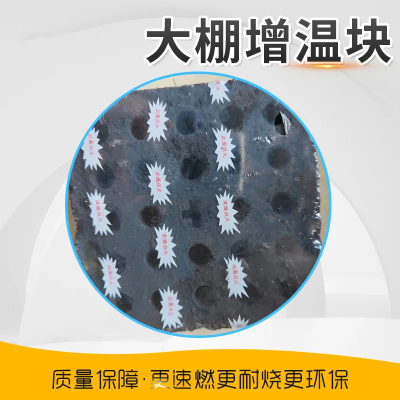 Оптовая продажа с завода, легко обжигаемый уголь, домашний нагревательный уголь для теплицы