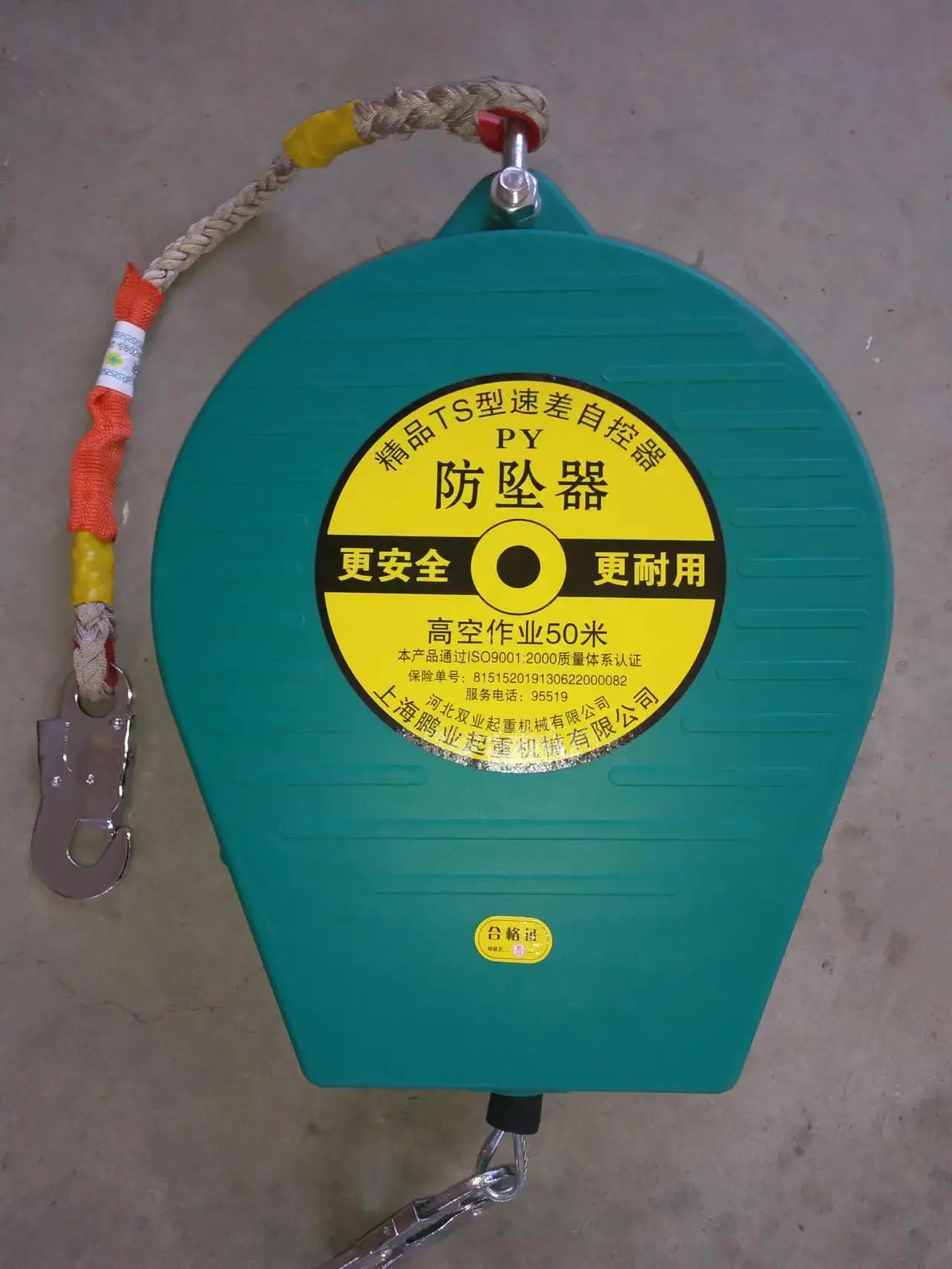 JULI factory 10m 20m self-retractable fall protection device anti fall arrester for high height using