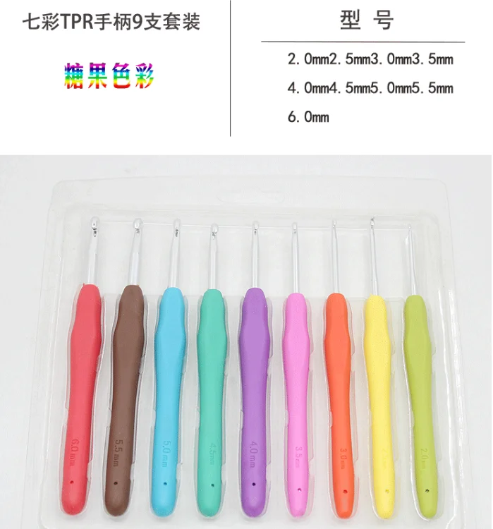 RongMeiXuan Multi-Coloured 9pcs per set 2mm-6mm Knit Needles Handle Crochet Hooks Knitting Set