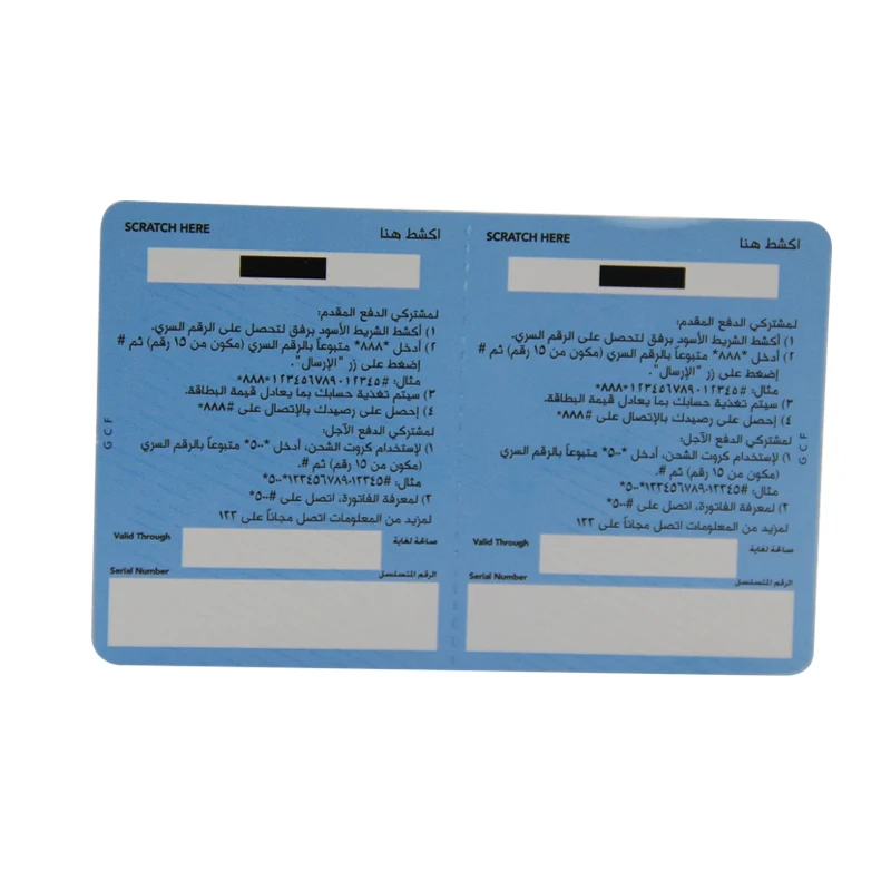 
Customized Prepaid Scratch Paper Ticket Phone Card 