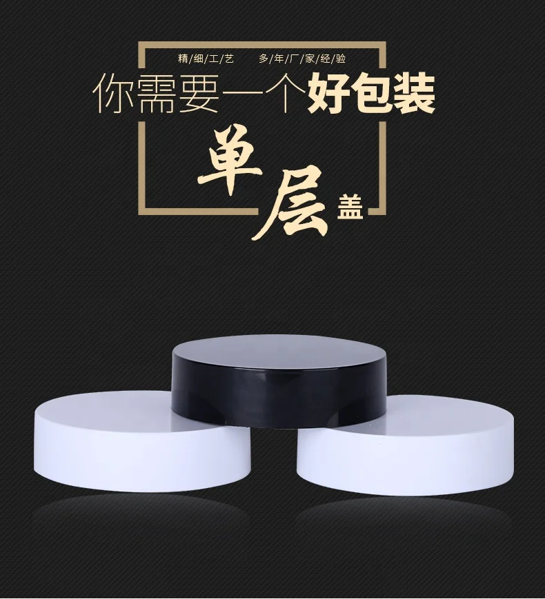 Color as your request 56/400 58/400 70/400 89/400  gold aluminum white black plastic lid