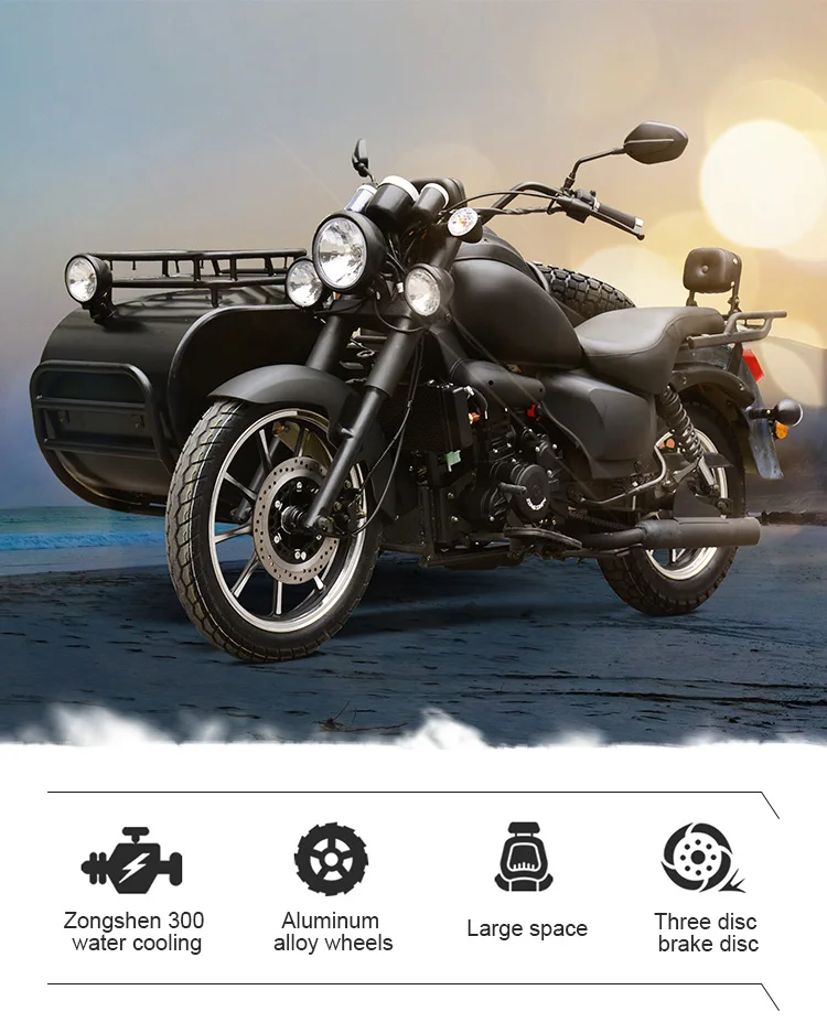 factory price SAIMO 3 wheel motorcycle 300CC water colded engine motorizedgasoline trike cargo motorcycle