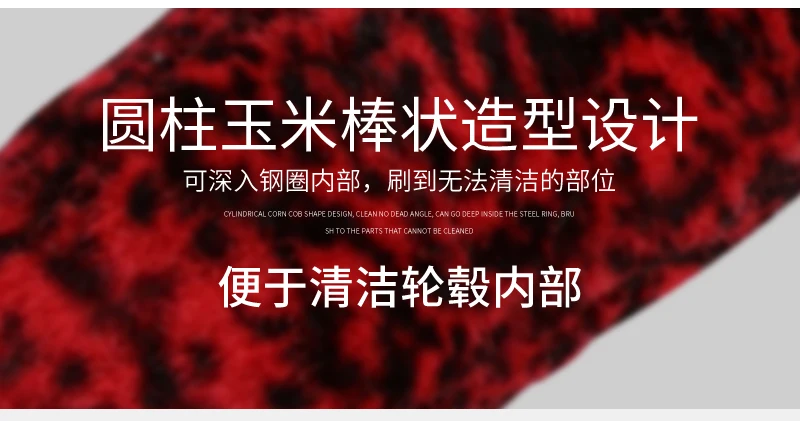 Economical Custom Design Car Brushes 5 Pcs Automobile Microfiber Wheel Hub Detailing Cleaning Brush