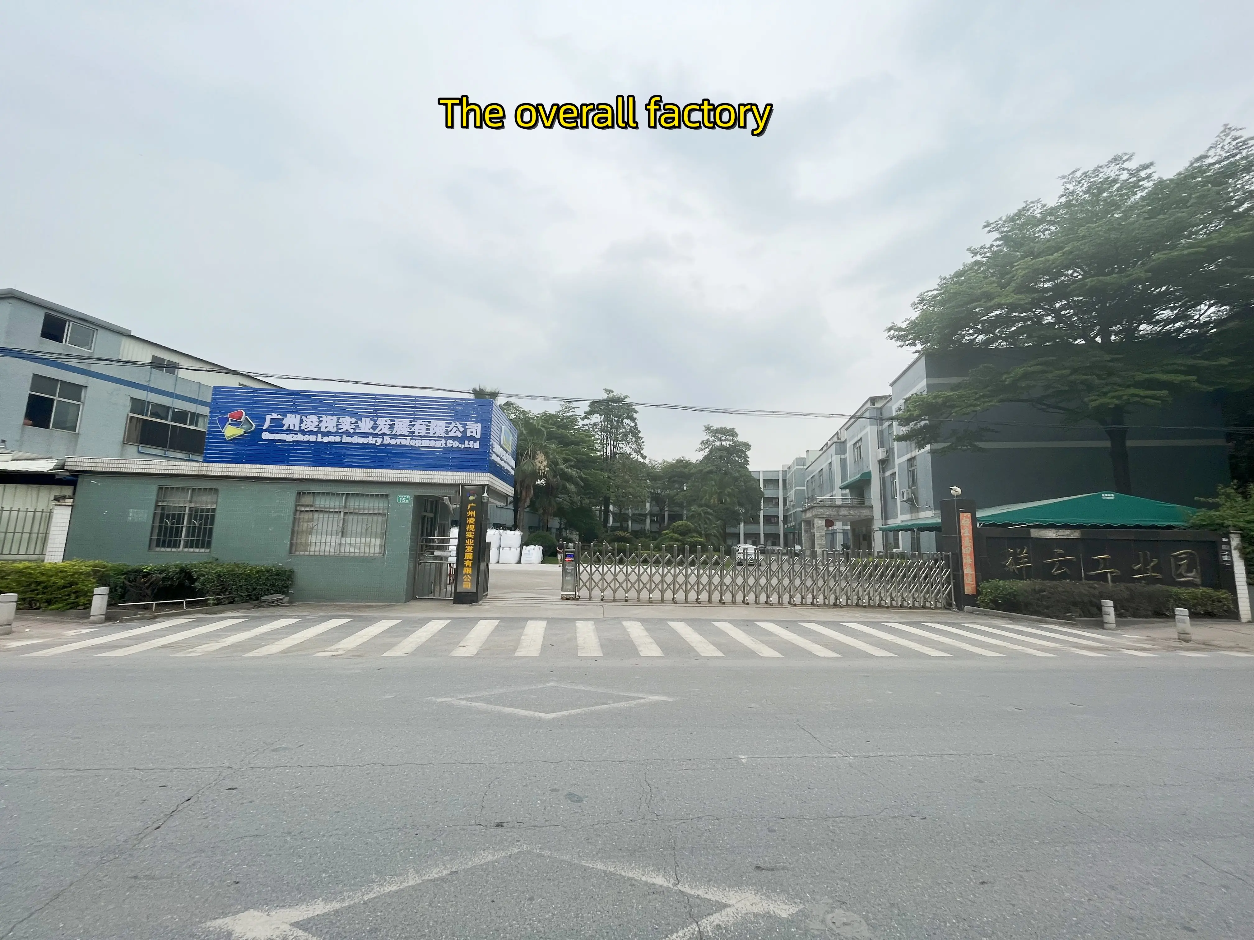 Factory 1