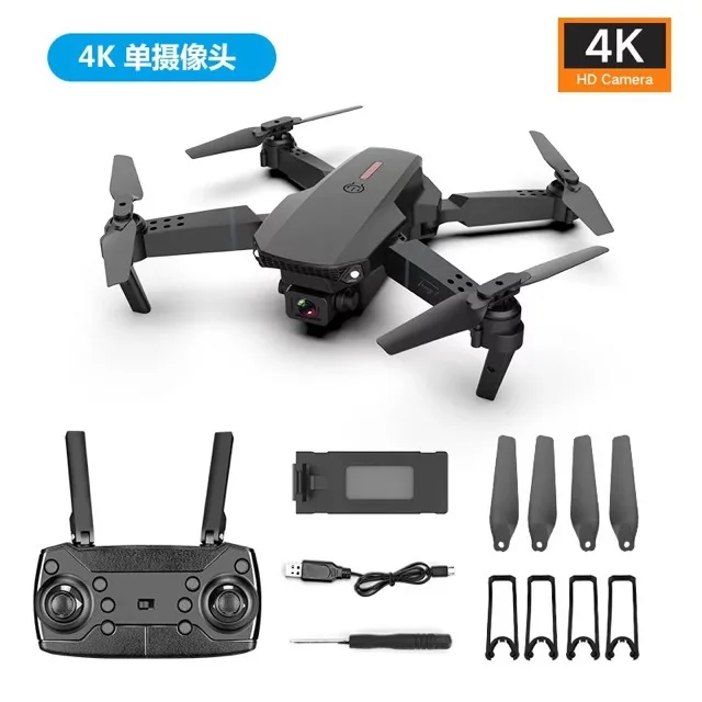 Mini drone folding 4K HD aerial photography quadcopter remote control aircraft cross-border hotsale E88
