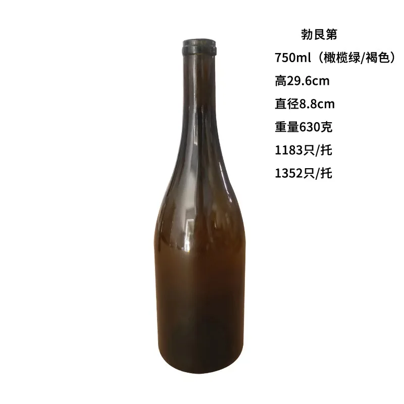 wine bottle (11).jpg