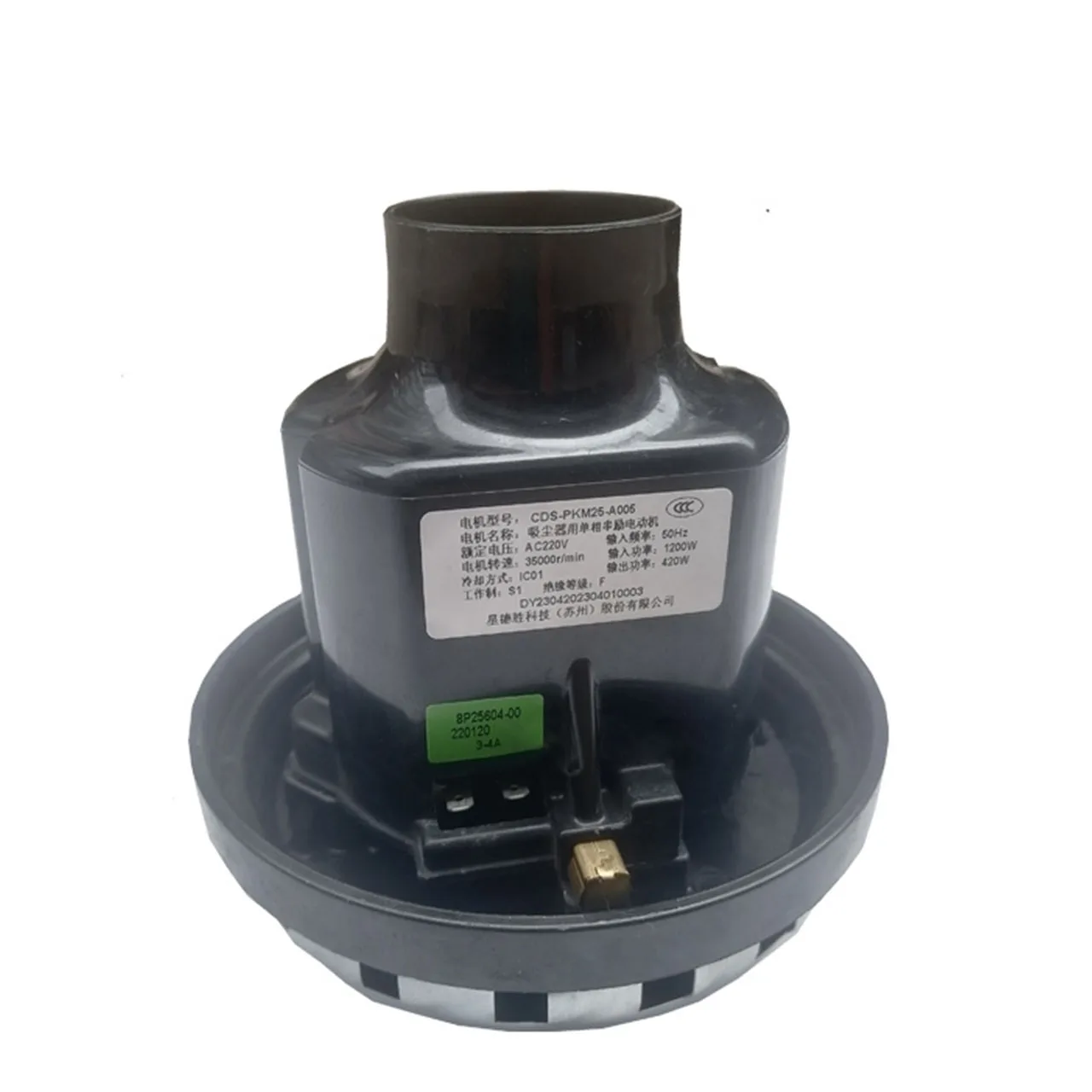 220V 50HZ CDS-PKM25-A005 1200W Motor For Vacuum Cleaner