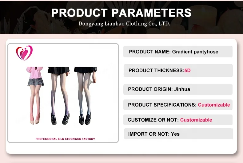 LH OEM Transparent Fashion Summer Gradient Color Pantyhose Women Sexy Silk Stockings