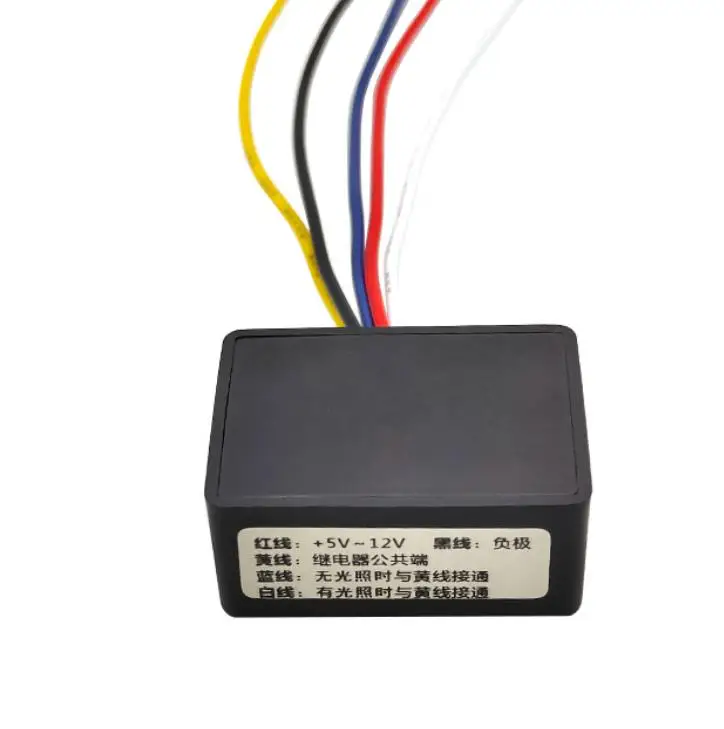 Green/blue/red infrared photoelectric switch Chamber security photoelectric 5-12V laser receiver