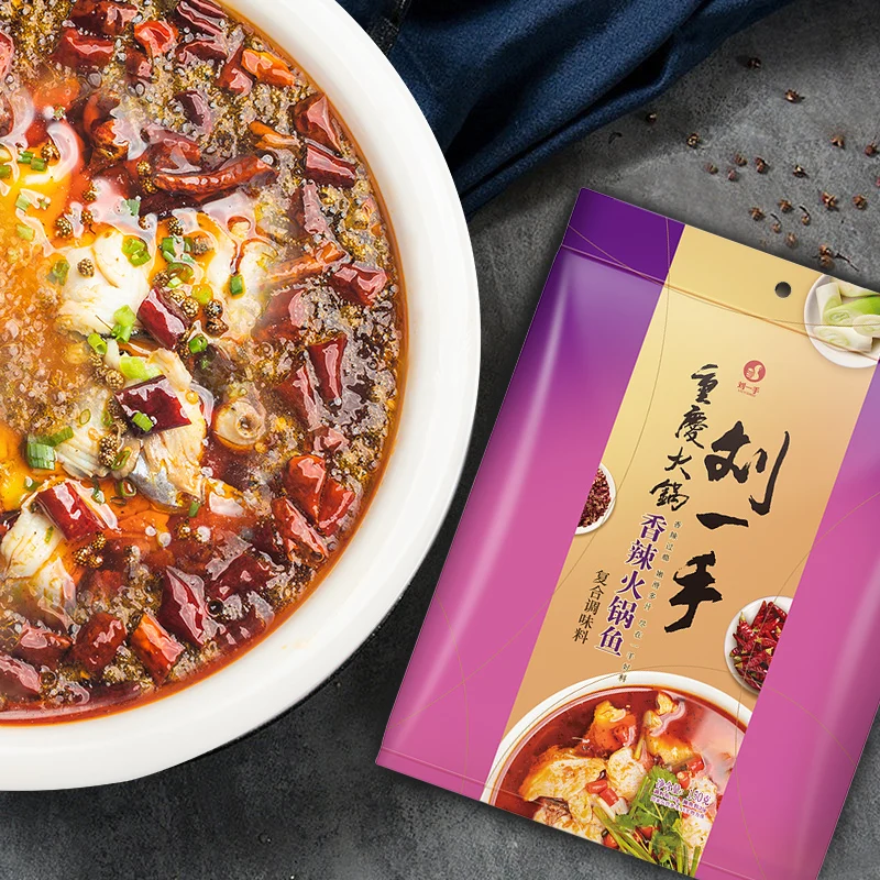 Chongqing authentic spicy hot pot fish seasoning for 20 years
