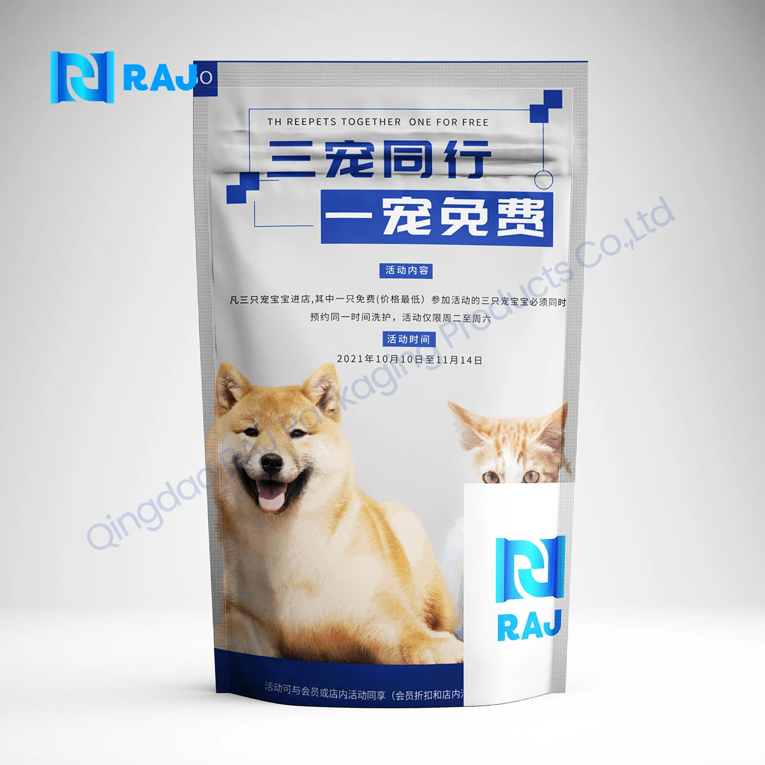 Customized Pet Dog Cat Snack Cookies Jerky Food Stand Up Pouch Packaging Ziplock Bag For Freeze Dried Wet Dog Treats