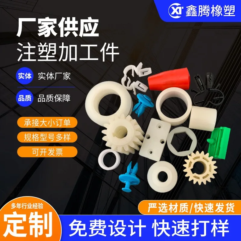 Заводские цены литые Вакуумные Формовочные Изделия из АБС-оболочки пластиковые детали вакуумные формованные термоформованные