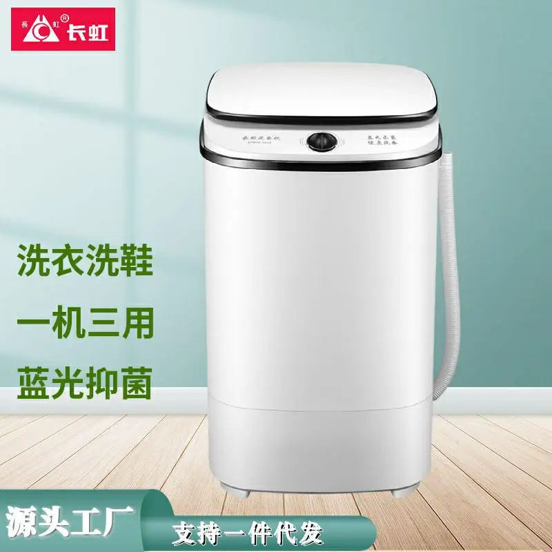 Large Capacity Mini Washing and Stripping Integrated Washing Machine, Semi-automatic Portable Small Shoe Washing Machine Plastic