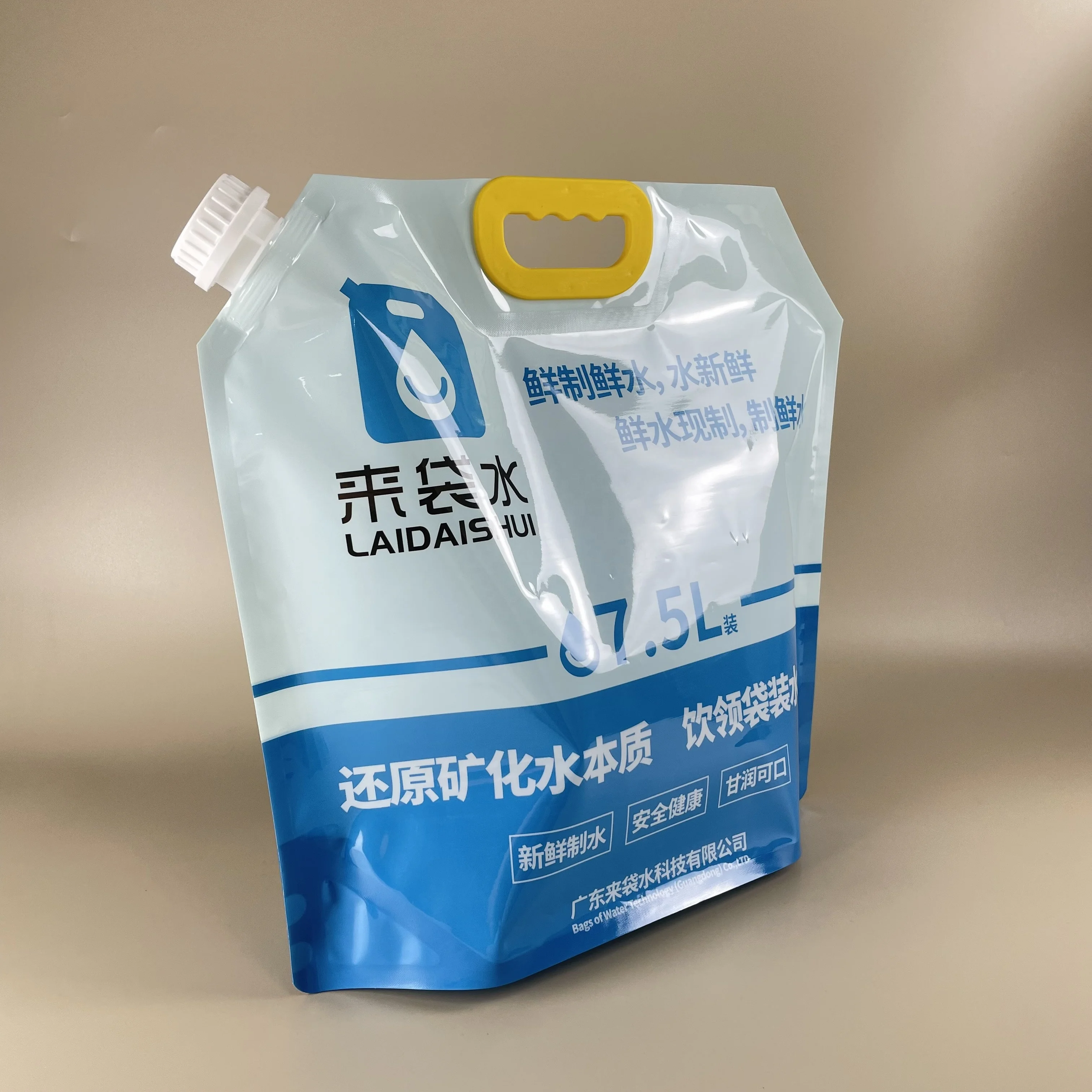7.5L drinking water bag printing flexible portable beverage pouch with spout cap