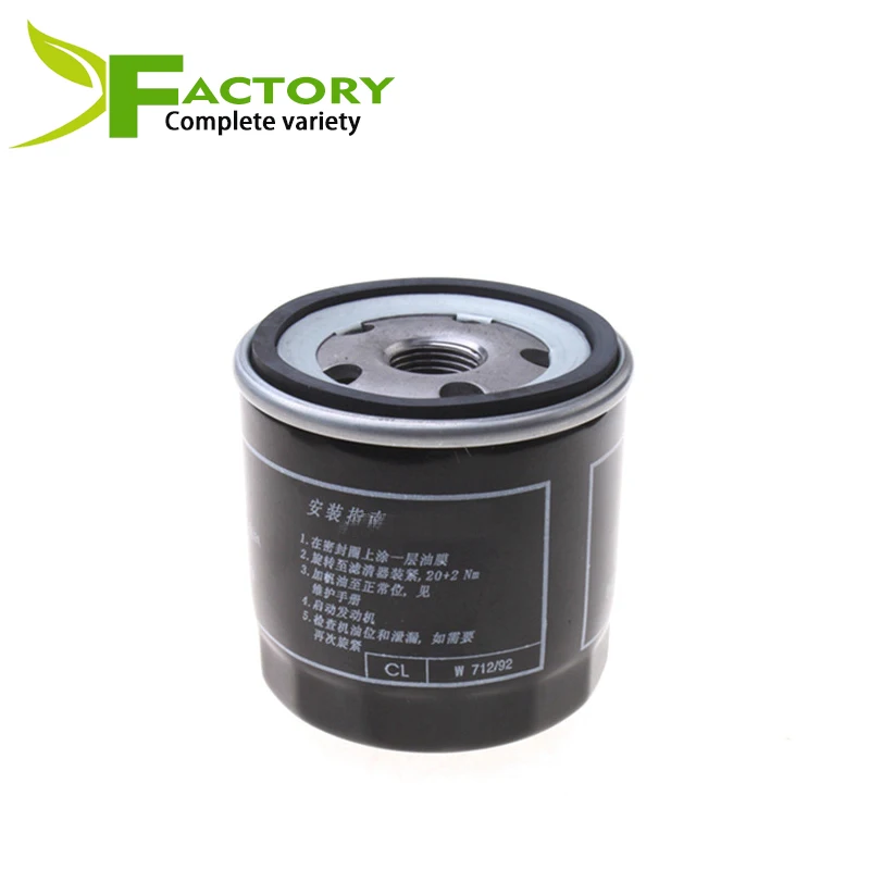 Factory Sale Various Widely Used Car oil filter for VW GOLF