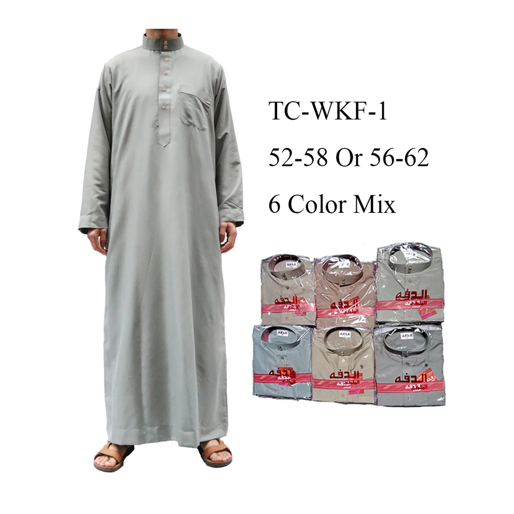 Мусульманское мужское платье Abaya в Дубае Арабская мусульманская одежда