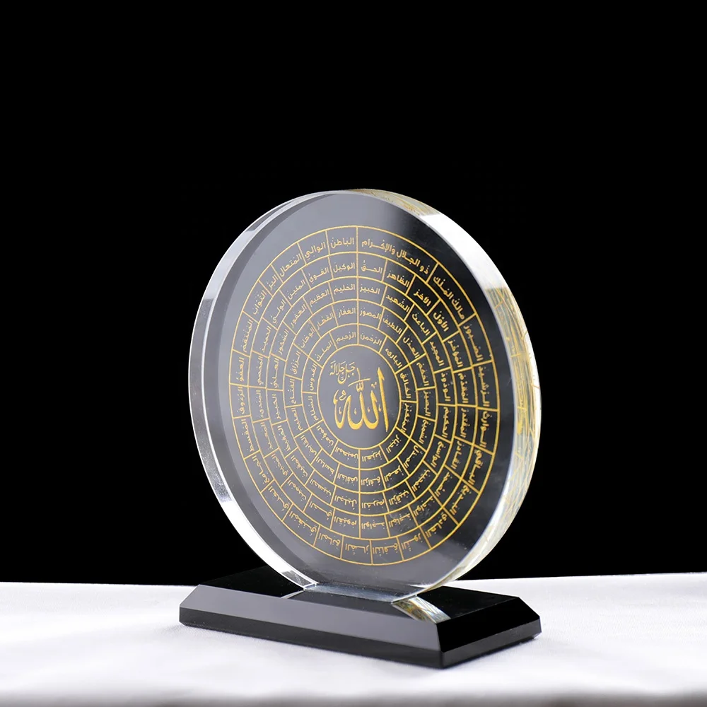 
MH-P043 best quality Gold Print Allah Crystal Muslim Quran religious gifts 